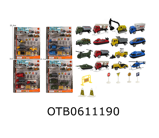 METAL CAR SET