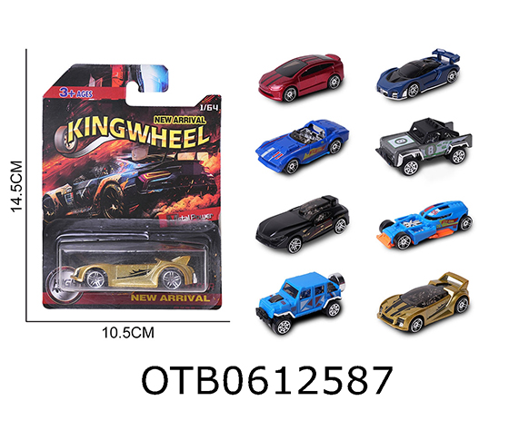 FREE WHEEL CAR