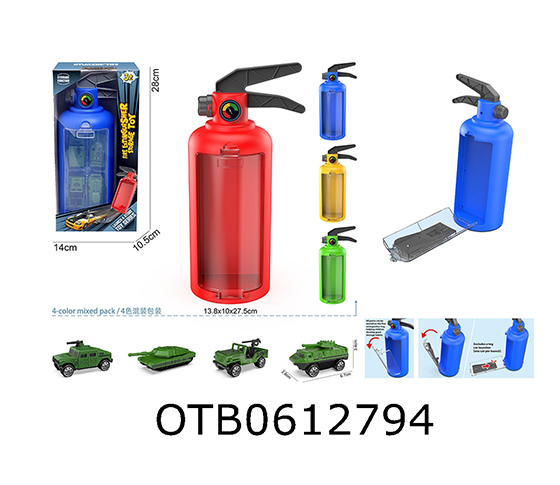 FIRE EXTINGUISHER TRUCK STORAGE
