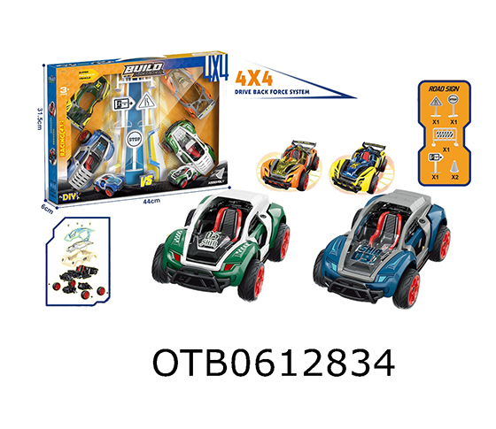 DISASSEMBLY AND ASSEMBLY CAR 