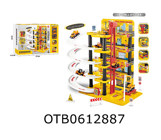 ENGINEERING BUILDING