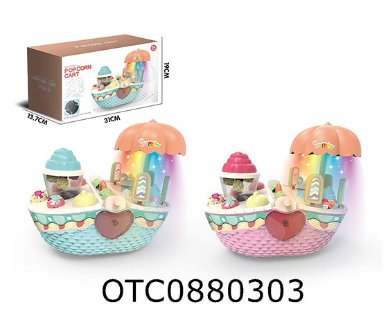 ELECTRIC UNIVERSAL SHOPPING BASKET