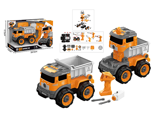 B/O DISASSEMBLY VEHICLE