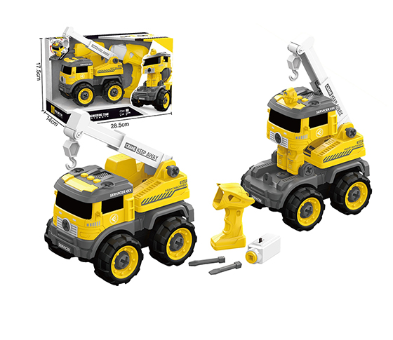 B/O DISASSEMBLY VEHICLE