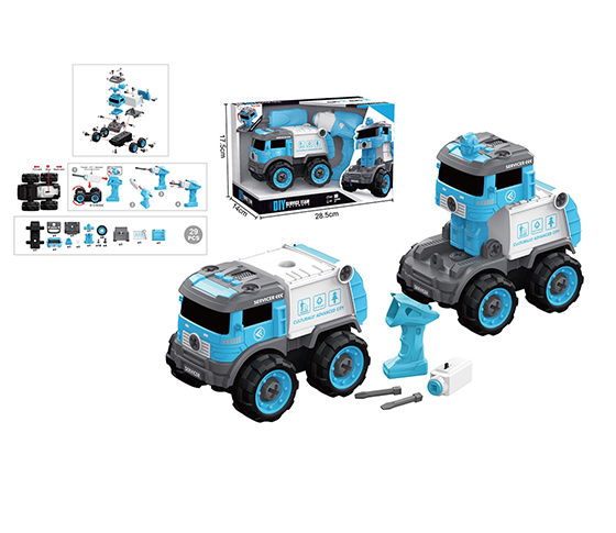 B/O DISASSEMBLY VEHICLE