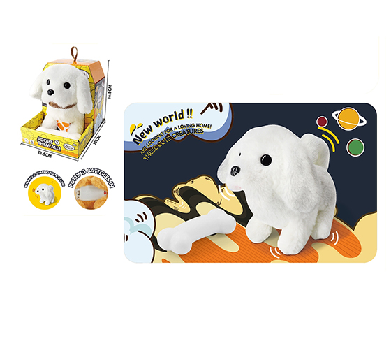 B/O WALKING BEAR