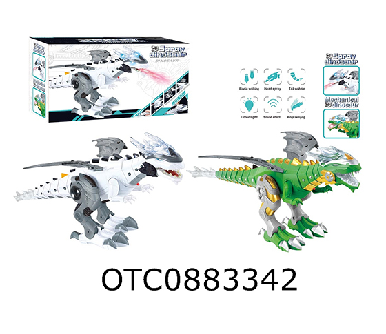ELECTRIC DINOSAUR