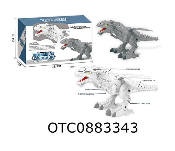 ELECTRIC DINOSAUR