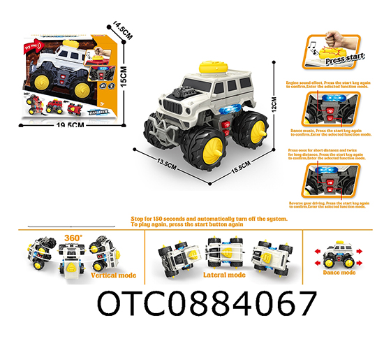 ELECTRIC PROGRAMMING VEHICLE
