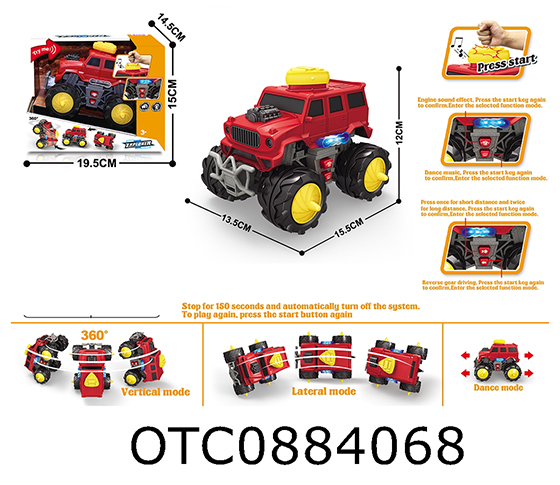 ELECTRIC PROGRAMMING VEHICLE