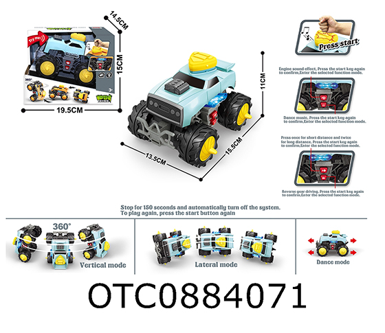 ELECTRIC PROGRAMMING VEHICLE