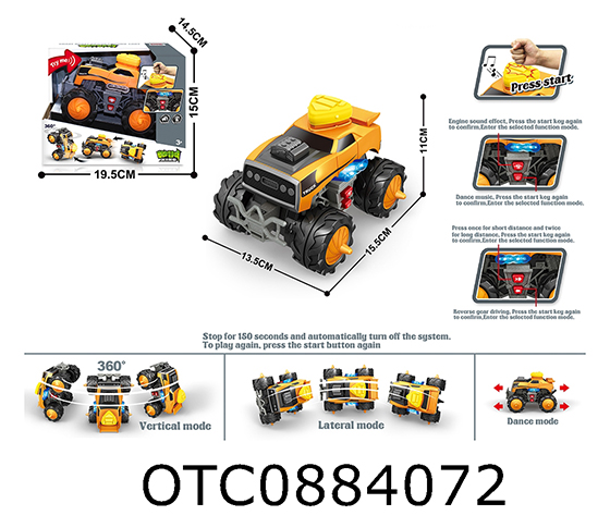 ELECTRIC PROGRAMMING VEHICLE