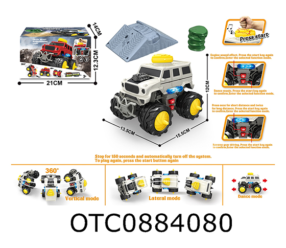 ELECTRIC PROGRAMMING VEHICLE