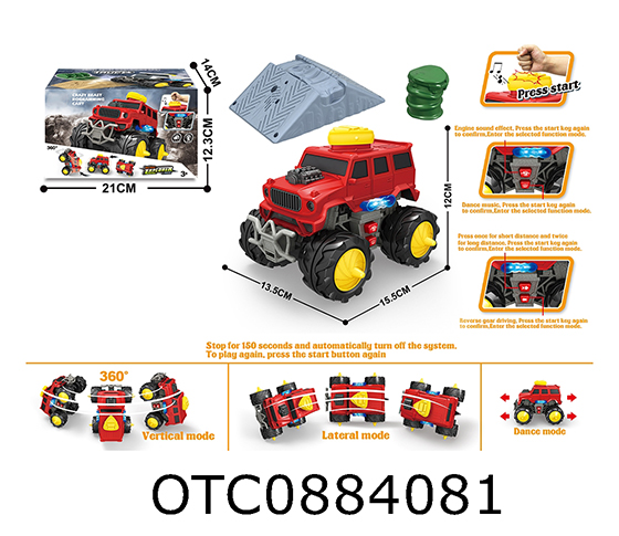 ELECTRIC PROGRAMMING VEHICLE