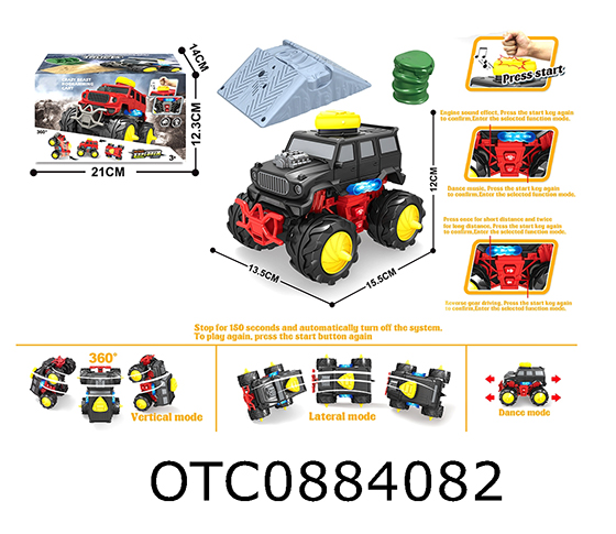 ELECTRIC PROGRAMMING VEHICLE