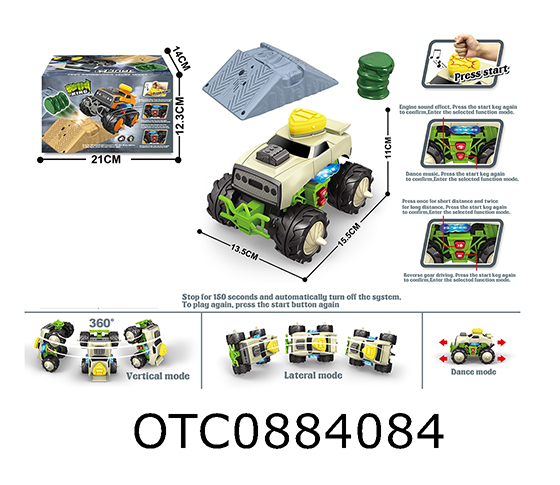ELECTRIC PROGRAMMING VEHICLE