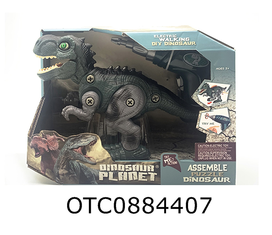ELECTRIC DINOSAUR