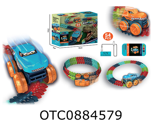  TRACK SET