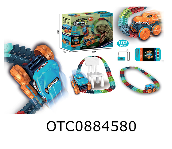  TRACK SET