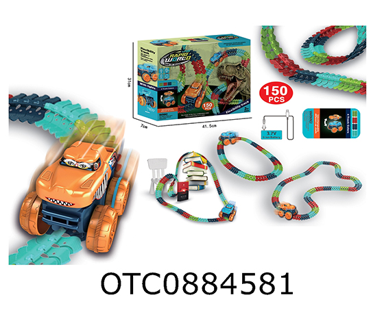  TRACK SET