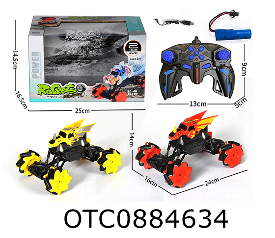 R/C CAR