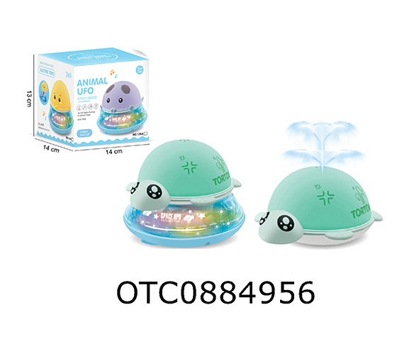  WATER SPRAY TOY