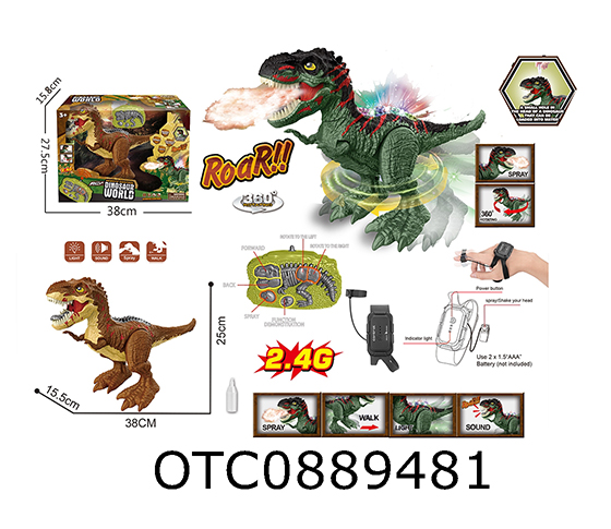 R/C DINOSAUR