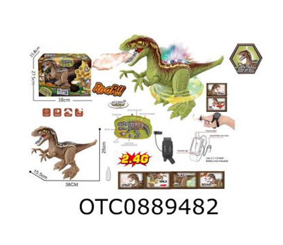 R/C DINOSAUR