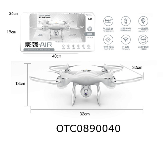  R/C 4-AXIS AIRCRAFT