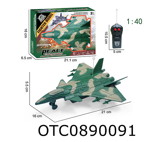 R/C FIGHTER