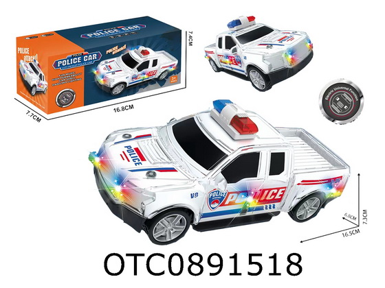 ELECTRIC UNIVERSAL JOINT CAR