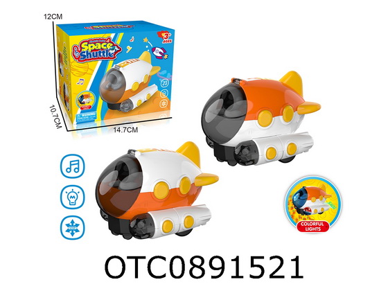 ELECTRIC UNIVERSAL JOINTL AIRCRAFT