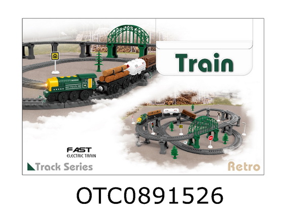RAIL CAR