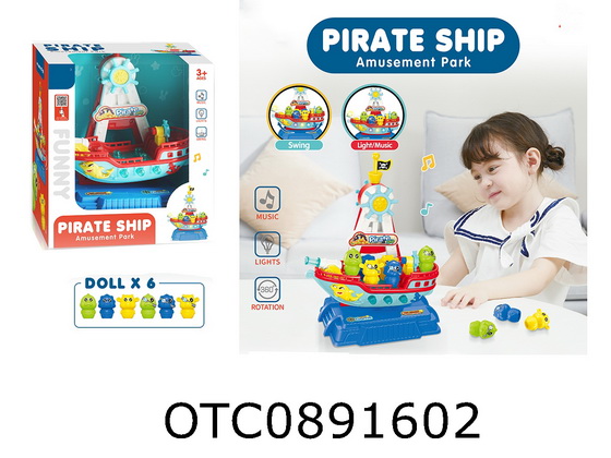 SWING PIRATE SHIP