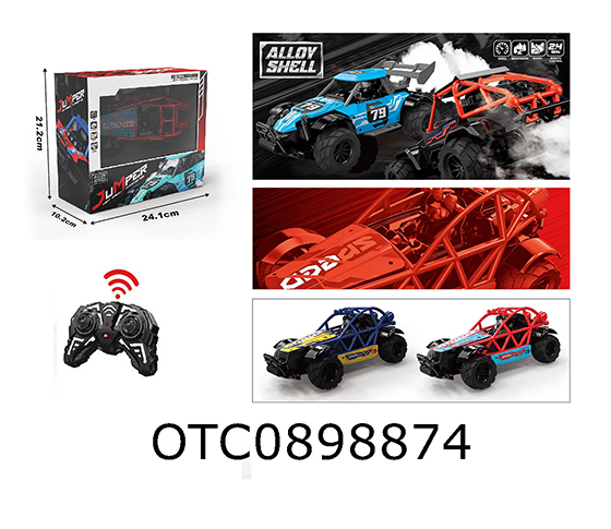 R/C CAR