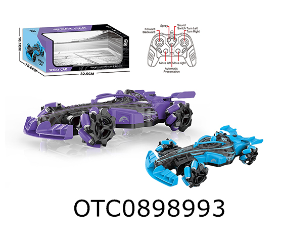  R/C CAR