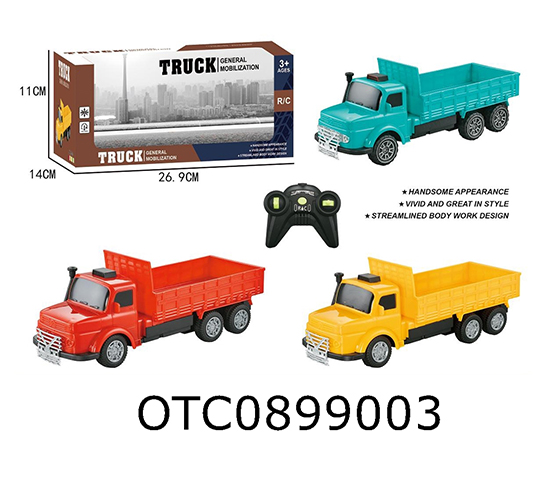  R/C CAR