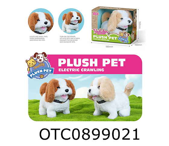 ELECTRIC PLUSH ANIMALS