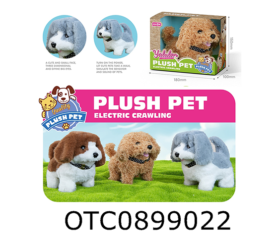 ELECTRIC PLUSH ANIMALS