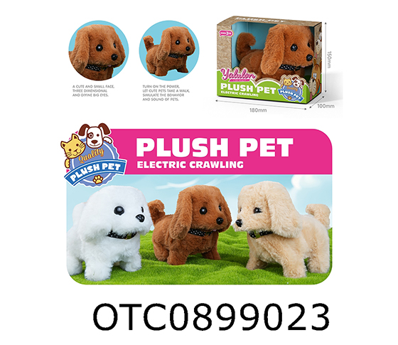 ELECTRIC PLUSH ANIMALS