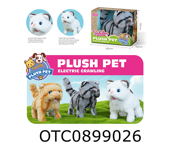 ELECTRIC PLUSH ANIMALS