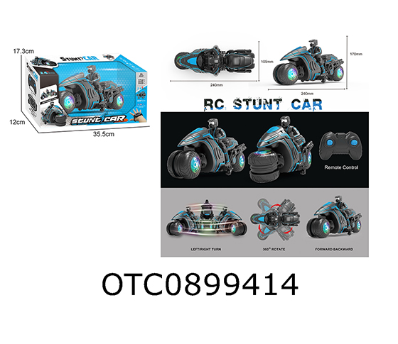 R/C CAR