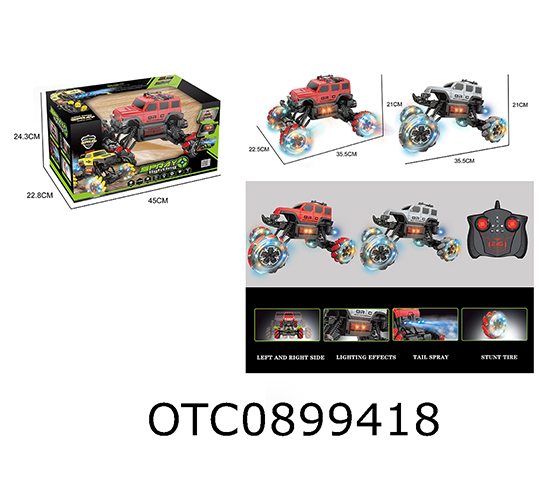 R/C CAR