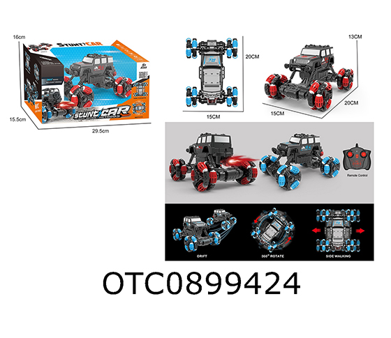 R/C CAR