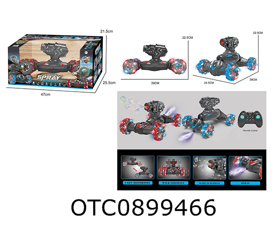 R/C CAR