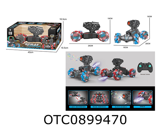 R/C CAR