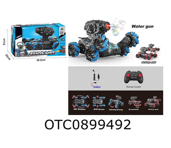 R/C CAR