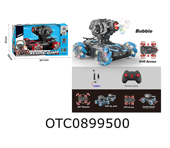 R/C CAR