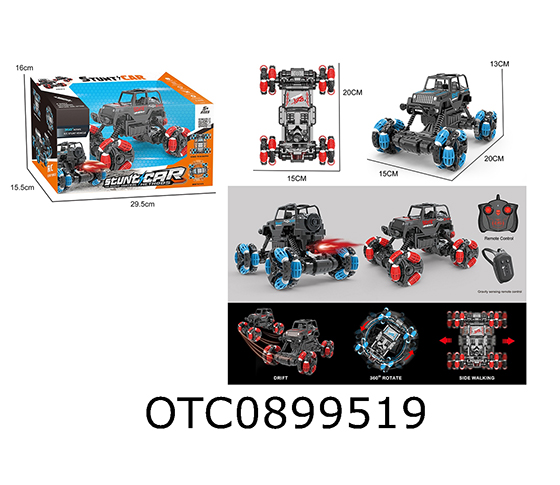 R/C CAR