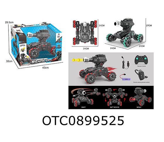 R/C CAR